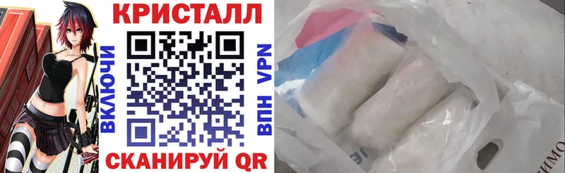 АМФ VHQ  Новоалтайск 