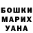 ГЕРОИН хмурый Andrew Piluk