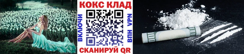Кокаин Fish Scale  blacksprut сайт  Новоалтайск 
