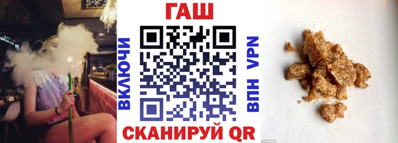 darknet какой сайт  Новоалтайск  Гашиш Premium 