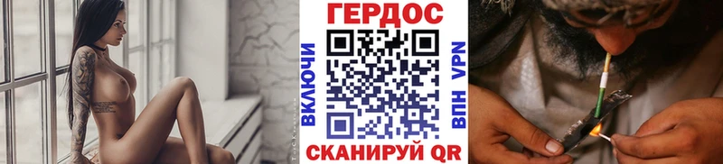 mega зеркало  Новоалтайск  ГЕРОИН хмурый 