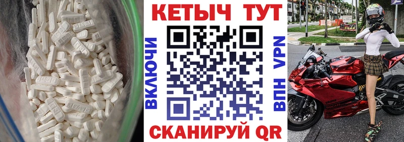 Кетамин ketamine Новоалтайск