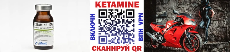 дарк нет Telegram  Новоалтайск  КЕТАМИН ketamine 