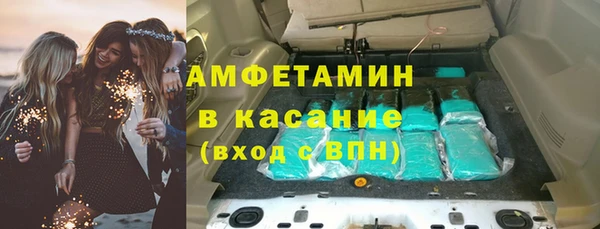 кристаллы Беломорск