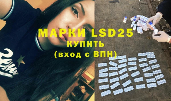 круглые Белокуриха