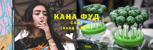 кристаллы Беломорск