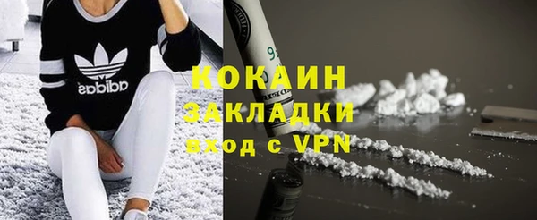 кристаллы Беломорск