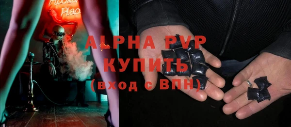 мескалин Белоозёрский