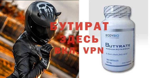 кристаллы Беломорск