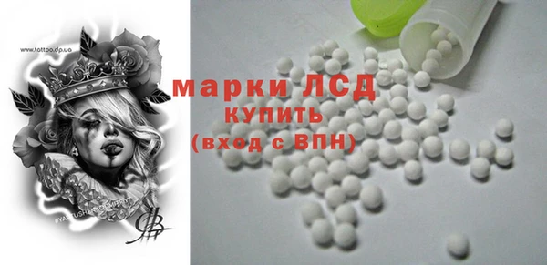 мескалин Белоозёрский