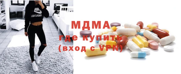 мескалин Белоозёрский