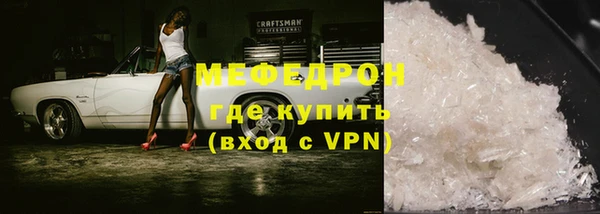 круглые Белокуриха