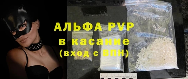 мескалин Белоозёрский
