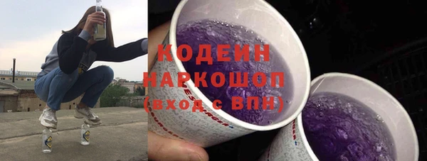 кристаллы Беломорск