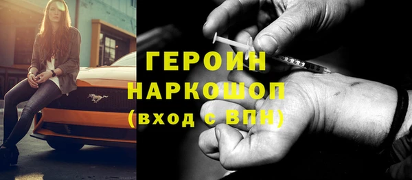 мескалин Белоозёрский
