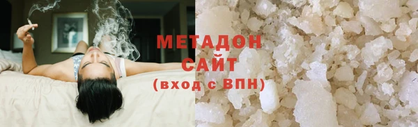 кристаллы Беломорск