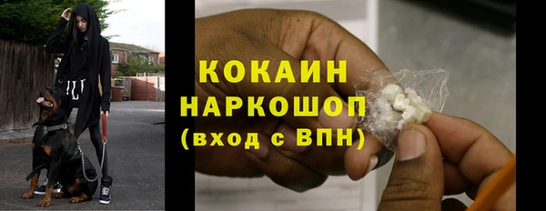 кристаллы Беломорск