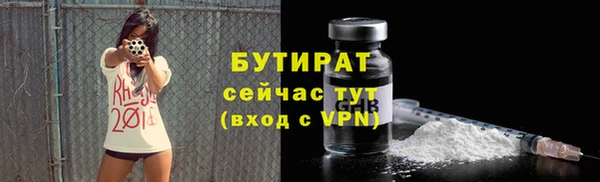 круглые Белокуриха
