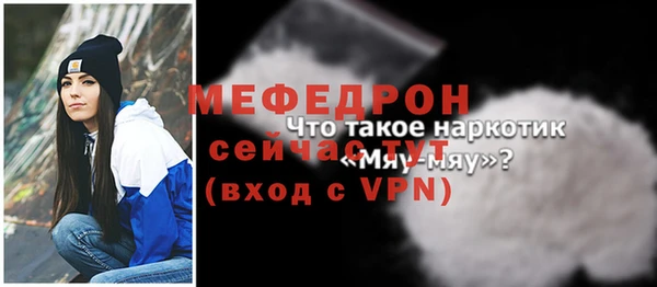 мескалин Белоозёрский