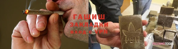 круглые Белокуриха