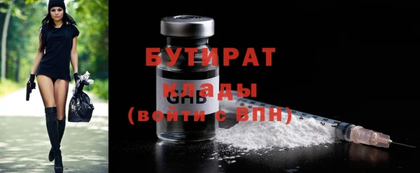 кристаллы Беломорск