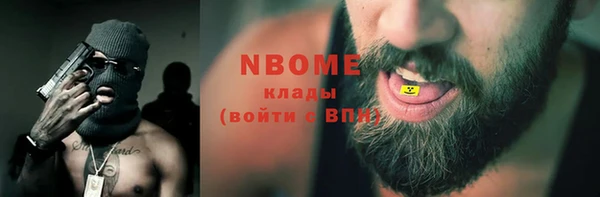 кристаллы Беломорск