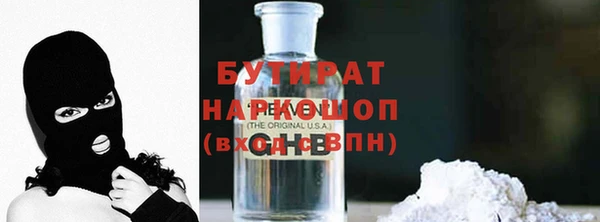 мескалин Белоозёрский