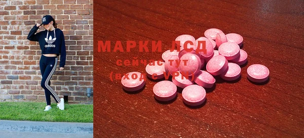 мескалин Белоозёрский