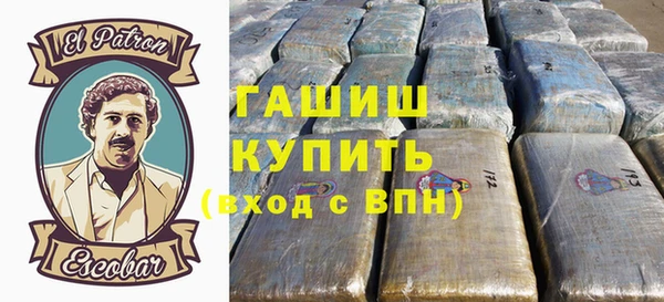 кристаллы Беломорск
