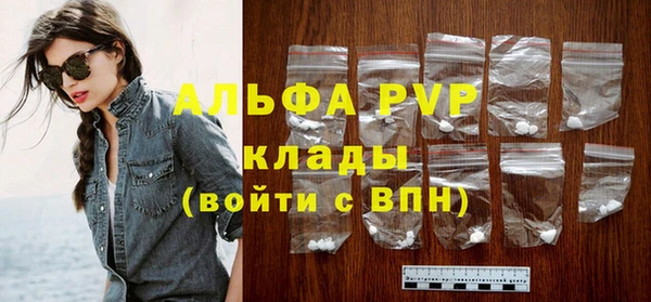 мескалин Белоозёрский