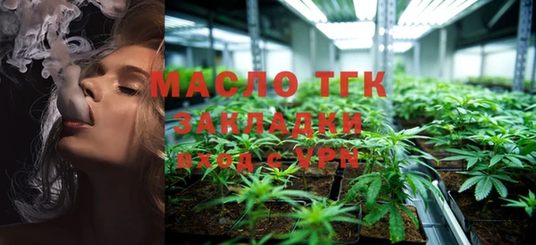 MESCALINE Балахна