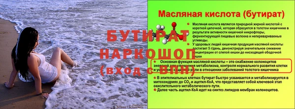 кристаллы Беломорск