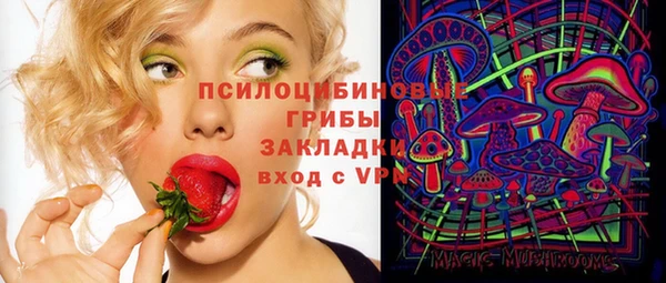 мескалин Белоозёрский