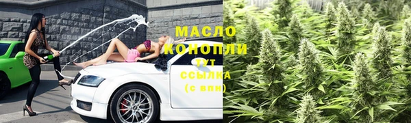 мескалин Белоозёрский