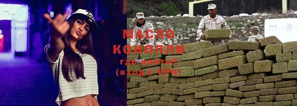 круглые Белокуриха