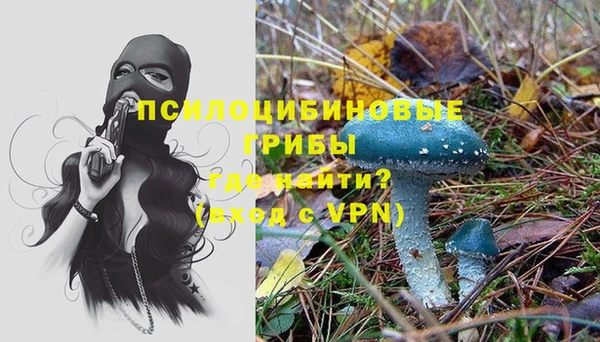 мескалин Белоозёрский