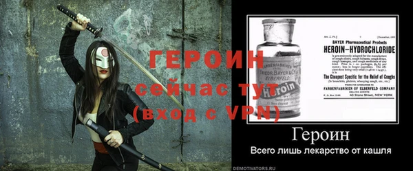 сатива Балабаново