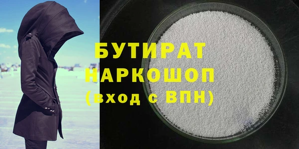 круглые Белокуриха