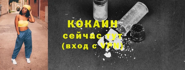мескалин Белоозёрский