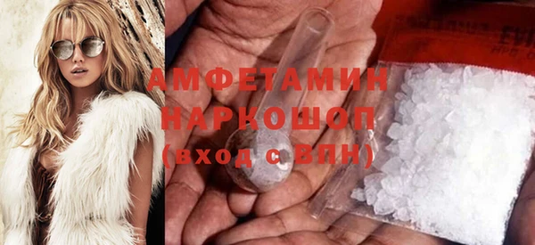круглые Белокуриха