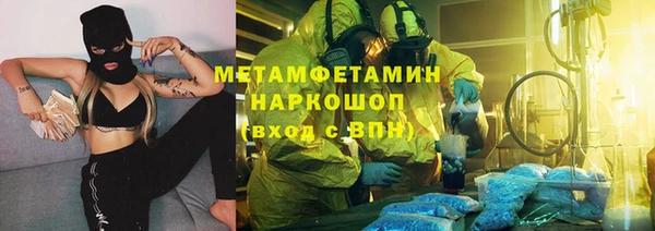 кристаллы Беломорск