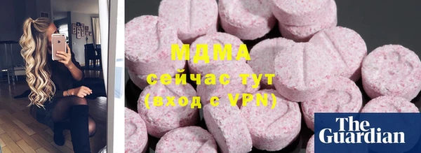 кристаллы Беломорск