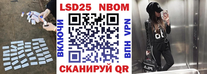 закладка  Новоалтайск  Лсд 25 экстази кислота 