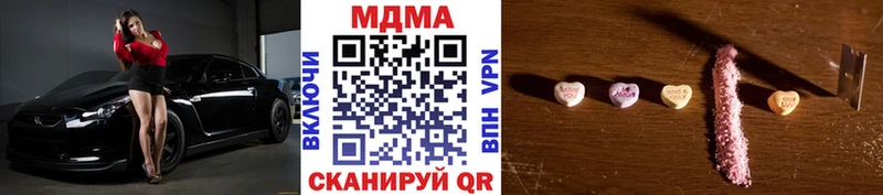 МДМА Molly  Новоалтайск 