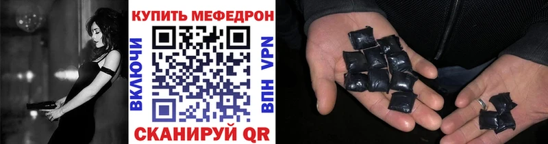 mega ONION  Новоалтайск  МЕФ мука 