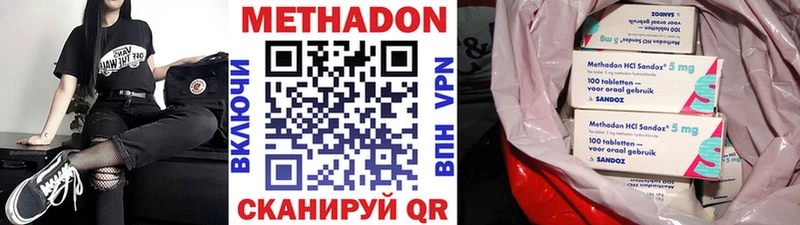 наркота  Новоалтайск  блэк спрут ССЫЛКА  Метадон мёд 