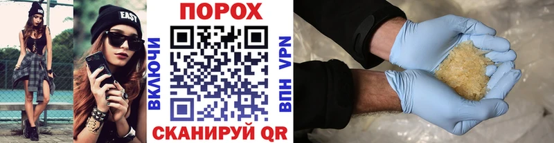 ОМГ ОМГ вход Новоалтайск Метамфетамин Methamphetamine