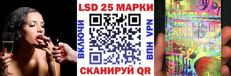 Марки 25I-NBOMe 1500мкг Новоалтайск