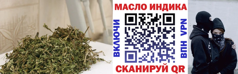 Дистиллят ТГК вейп  Новоалтайск 